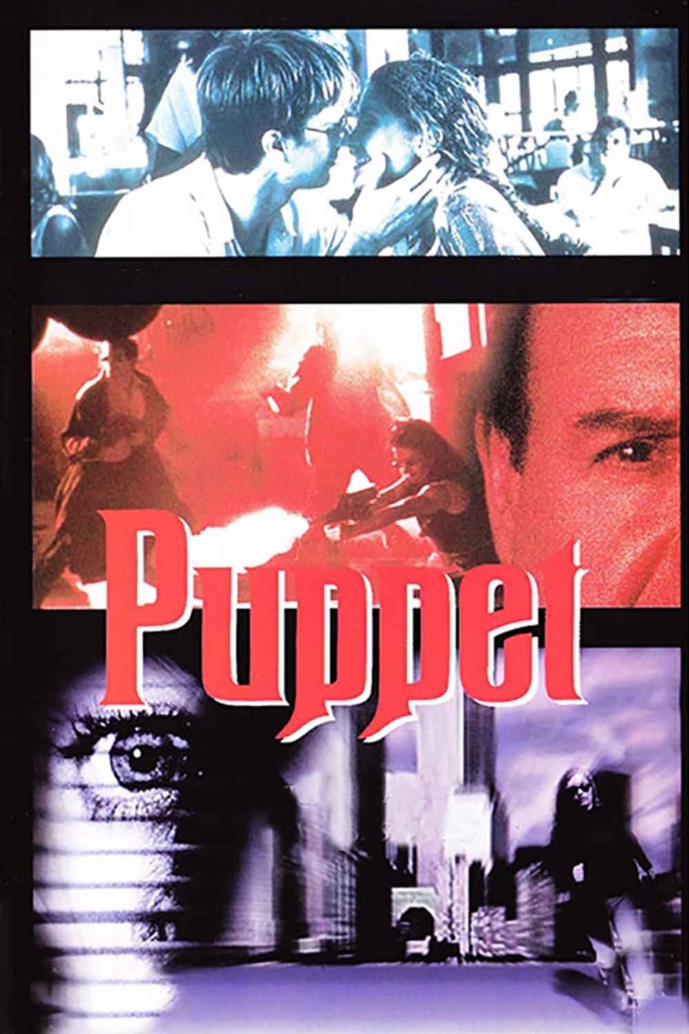 Постер Puppet